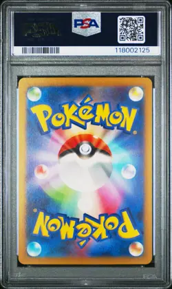 2023 POKEMON JAPANESE CLASSIC IVYSAUR CHARMELEON WARTORTLE SEQUENTIAL PSA 10s - Image 3
