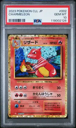 2023 POKEMON JAPANESE CLASSIC IVYSAUR CHARMELEON WARTORTLE SEQUENTIAL PSA 10s - Image 4