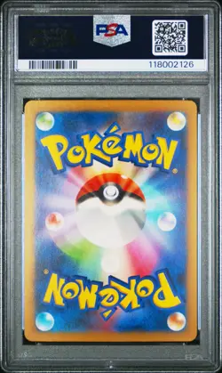 2023 POKEMON JAPANESE CLASSIC IVYSAUR CHARMELEON WARTORTLE SEQUENTIAL PSA 10s - Image 5