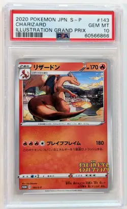 2020 Pokemon JPN S-P Charizard Illustration Grand Prix Promo #143 PSA 10 GEM MT - Image 1