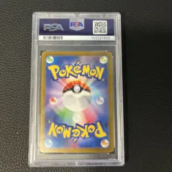 Pokemon TCG Eevee ex 223/187 JAPANESE Terastal Festival SV8a PSA 10 GEM MINT 💎 - Image 2