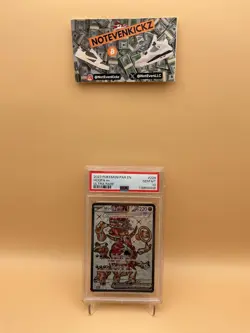 2023 POKEMON PAR EN-PARADOX RIFT ULTRA RARE #226 HOOPA EX PSA 10 - Image 2