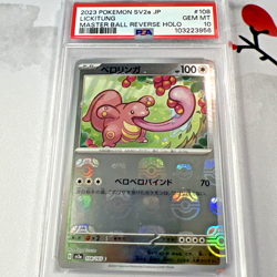PSA 10 Lickitung Master Ball 108/165 Pokemon 151 Japanese Graded - Gem Mint! - Image 1