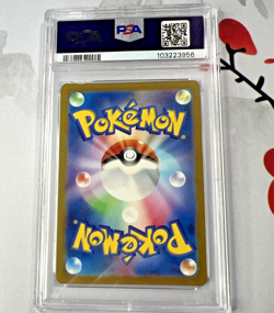 PSA 10 Lickitung Master Ball 108/165 Pokemon 151 Japanese Graded - Gem Mint! - Image 2