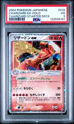 2004 Pokemon Japanese Starter Deck Charizard EX HOLO 012/052 PSA 3 VG - Image 1