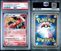 2004 Pokemon Japanese Starter Deck Charizard EX HOLO 012/052 PSA 3 VG - Image 3