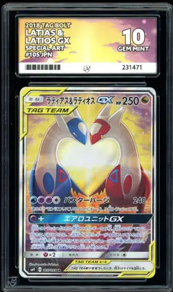 Latias & Latios GX 105/095 SR Tag Bolt Japanese Pokemon GEM MINT ACE 10 - Image 1