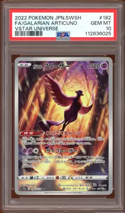 PSA 10 Galarian Articuno 182/172 VSTAR Universe AR Japanese Pokemon GEM MINT - Image 1