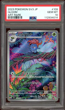 PSA 10 Gloom 109/108 Ruler of the Black Flame Art Rare Japanese Pokemon GEM MINT - Image 1