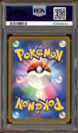 PSA 10 Gloom 109/108 Ruler of the Black Flame Art Rare Japanese Pokemon GEM MINT - Image 2