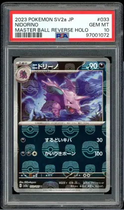 PSA 10 Nidorino 033/165 MASTER BALL Reverse Holo Pokemon 151 Japanese GEM MINT - Image 1