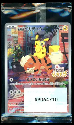 Detective Pikachu Returns 098/SV-P Nintendo Switch PROMO Japanese Pokemon SEALED - Image 1