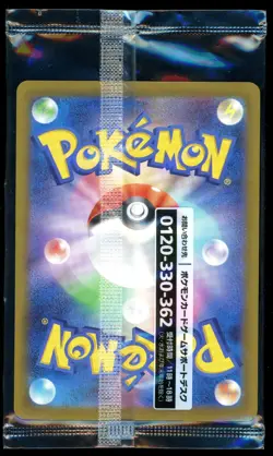 Detective Pikachu Returns 098/SV-P Nintendo Switch PROMO Japanese Pokemon SEALED - Image 2