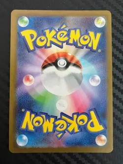 Pokemon TCG Hoppip S 195/190 SV4a Shiny Treasure Japanese US Seller NM - Image 2