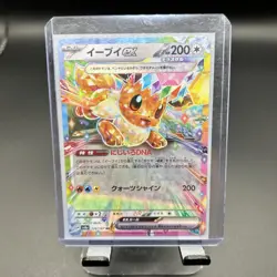 Eevee EX 126/187 SV8a Terastal Festival Japanese Pokemon Card TCG - Image 1