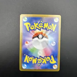Eevee EX 126/187 SV8a Terastal Festival Japanese Pokemon Card TCG - Image 4