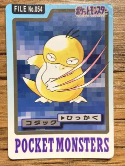 Pokemon Carddass Card Psyduck File No.54 Bandai Pocket Monsters 1997 Japan - Image 1