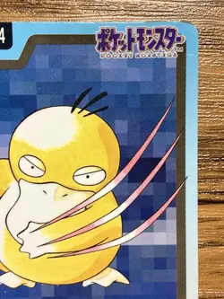 Pokemon Carddass Card Psyduck File No.54 Bandai Pocket Monsters 1997 Japan - Image 4