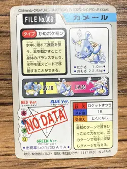 Pokemon Carddass Card Wartortle File No.8 Bandai Pocket Monsters 1997 Japan - Image 2