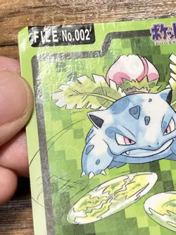 Pokemon Carddass Card Ivysaur File No.2 Bandai Pocket Monsters 1997 Japan - Image 3
