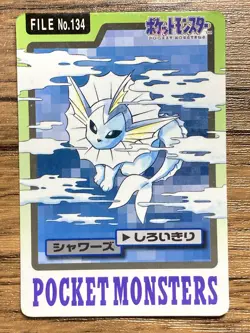 Pokemon Carddass Card Vaporeon File No.134 Bandai Pocket Monsters 1997 Japan - Image 1