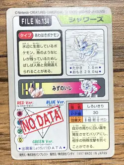 Pokemon Carddass Card Vaporeon File No.134 Bandai Pocket Monsters 1997 Japan - Image 2