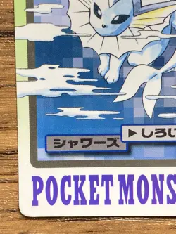 Pokemon Carddass Card Vaporeon File No.134 Bandai Pocket Monsters 1997 Japan - Image 5