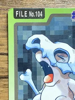 Pokemon Carddass Card Cubone File No.104 Bandai Pocket Monsters 1997 Japan - Image 3
