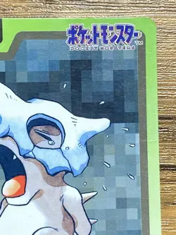 Pokemon Carddass Card Cubone File No.104 Bandai Pocket Monsters 1997 Japan - Image 4
