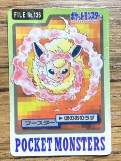 Pokemon Carddass Card Flareon File No.136 Bandai Pocket Monsters 1997 Japan - Image 1