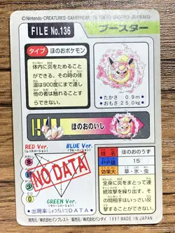 Pokemon Carddass Card Flareon File No.136 Bandai Pocket Monsters 1997 Japan - Image 2