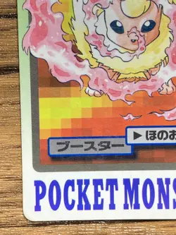 Pokemon Carddass Card Flareon File No.136 Bandai Pocket Monsters 1997 Japan - Image 5