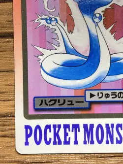 Pokemon Carddass Card Dragonair File No.148 Bandai Pocket Monsters 1997 Japan - Image 5