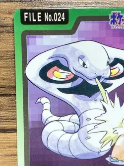 Pokemon Carddass Card Arbok File No.24 Bandai Pocket Monsters 1997 Japan - Image 3