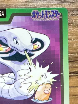 Pokemon Carddass Card Arbok File No.24 Bandai Pocket Monsters 1997 Japan - Image 4