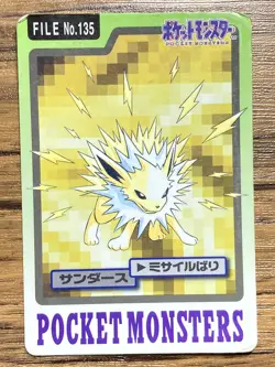 Pokemon Carddass Card Jolteon File No.135 Bandai Pocket Monsters 1997 Japan - Image 1