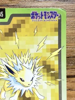 Pokemon Carddass Card Jolteon File No.135 Bandai Pocket Monsters 1997 Japan - Image 4