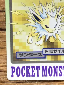 Pokemon Carddass Card Jolteon File No.135 Bandai Pocket Monsters 1997 Japan - Image 5