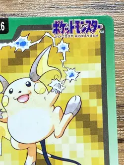 Pokemon Carddass Card Raichu File No.26 Bandai Pocket Monsters 1997 Japan - Image 4