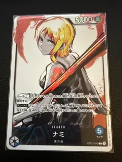 Nami Alt art OP03-040 (Leader) Parallel Pillars of Strength ONE PIECE Card Japan - Image 1