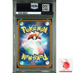 PSA 10 Pikachu 020/M-P McDonald's Happy Set Promo 2025 Pokemon Card Japanese JPN - Image 2
