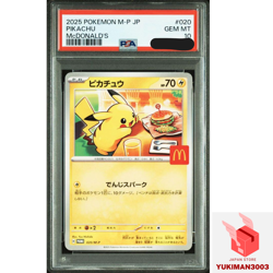 PSA 10 Pikachu 020/M-P McDonald's Happy Set Promo 2025 Pokemon Card Japanese JPN - Image 5