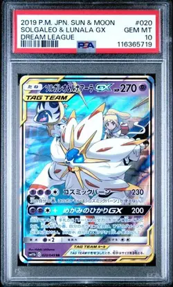 PSA 10 SOLGALEO & LUNALA GX 020 DREAM LEAGUE JAPANESE TAG TEAM POKEMON GEM MINT - Image 1