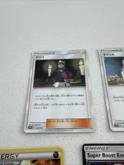 Lot Of 5 Pokemon Cards- 2 Japanese Trainers (Morty, Etc) And 3 Energy Cards - Image 2