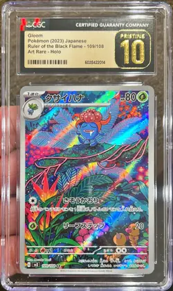 2023 Pokemon Japanese Ruler Of The Black Flame Gloom AR 109/108 CGC 10 Pristine - Image 1