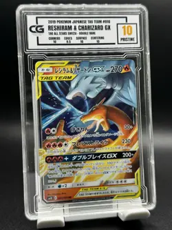 CG Pristine 10 2019 POKEMON JAPANESE TAG TEAM #016 RESHIRAM & CHARIZARD GX SM12A - Image 1