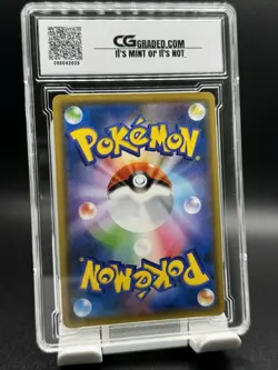 CG Pristine 10 2019 POKEMON JAPANESE TAG TEAM #016 RESHIRAM & CHARIZARD GX SM12A - Image 2
