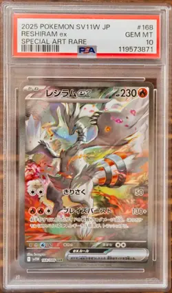 PSA 10 Reshiram Zekrom Kyurem SAR Seq Set Black Bolt White Flare Pokemon Japan - Image 2