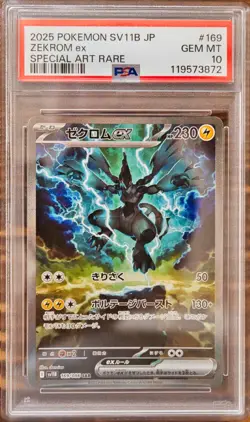 PSA 10 Reshiram Zekrom Kyurem SAR Seq Set Black Bolt White Flare Pokemon Japan - Image 4