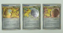 Victory Medal Pokemon Card Gamel Gold Silver Bronze 3set 2009 Free Shipping - Image 1